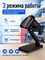 Проводной USB сканер штрих-кодов 2D с подставкой, поддерживающий QR, Data Matrix, PDF417, предназначен для использования в пунктах выдачи заказов 1000041063