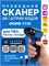 Беспроводной сканер штрихкодов и QR-кодов DORS CT20 USB, который подходит для использования на кассе и на складе 1000041072