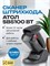 Беспроводной сканер штрихкода АТОЛ SB5100 BT черного цвета с подставкой обладает функцией Bluetooth 5.0 и имеет защиту от влаги и пыли по стандарту IP42 1000041097