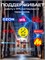 Беспроводной сканер штрих-кода с технологией Bluetooth 2D 1000041100