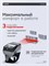 На пальце установлен беспроводной Bluetooth сканер Kiant AK RG 1000041119