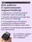 На пальце установлен беспроводной Bluetooth сканер Kiant AK RG 1000041119