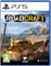 RoadCraft (PS5) 1000041249