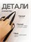 Сумка TEXTURA для хранения сменной обуви в бежевом цвете, из ткани с карманом на молнии, вместимостью 10 литров 1000041526