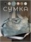 Женская спортивная сумка для занятий фитнесом и походов в бассейн, носится на плече или через плечо 1000041538