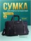 Сумка IMMAKOLETA - это спортивная и дорожная сумка 1000041600