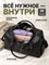 Сумка для спорта сделана из натуральной кожи 1000041617