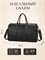 Черная сумка Saticy объемом 34 литра представляет собой спортивную и удобную дорожную ручную кладь 1000041627