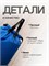 Школьный рюкзак-мешок TEXTURA объемом 10 литров, идеально подходит для обуви, синего цвета, предназначен для занятий физкультурой и сменки 1000041679