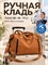 Дорожная сумка для спорта 1000041689