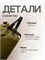 Рюкзак для переобувания в школе TEXTURA объемом 10 литров, идеально подходит для занятий спортом, физкультуры и ношения спортивной формы 1000041727