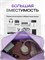 Сумка для путешествий и тренировок 1000041732
