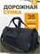 Черная тактическая дорожная спортивная сумка 1000041748
