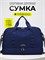 Сумка для фитнеса Dari.Me предназначена для использования в спортзале и выполнена из водонепроницаемой ткани 1000041823