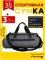Sport bag Good 1000041835