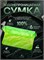 Сумка бананка WATER PAK - это поясная сумка 1000041908