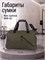 Сумка для путешествий с отделением для обуви, спортивная сумка для мужчин и женщин 1000041915
