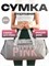 Дорожная сумка для спорта 1000042008