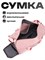 Дорожная сумка для спорта 1000042010