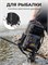 Сумка Helikon-Tex предназначена для ношения на плече или через тело 1000042045