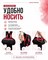 Спортивная женская сумка-рюкзак является трансформером 2 в 1 и идеально подходит для тренировок, также может использоваться как ручная кладь 1000042056