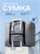 Серая спортивная сумка с дополнительной сумочкой для путешествий 1000042070
