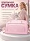 Женская спортивная сумка розового цвета с специальным отделением для обуви от Ajuga 1000042118