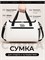 Сумка для спорта, сумка для путешествий, ручная кладь, предназначенная для занятий фитнесом 1000042120