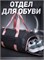 Женская спортивная сумка через плечо, предназначенная для путешествий 1000042128