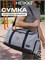 Серая спортивная сумка Heikki Move Renowned размером 28x51x26 см с плечевым ремнем предназначена для фитнеса, походов в бассейн и тренировок. Есть специальное отделение для обуви 1000042157