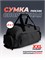 Сумка для занятий спортом 1000042216