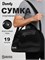 Сумка для занятий спортом от бренда Damily под названием "SPORTS" 1000042234
