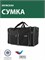 Сумка для занятий спортом 1000042251