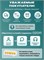 Зеленая дорожная сумка 1000042272