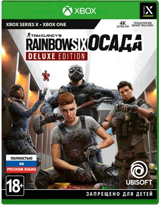 Tom Clancy's Rainbow Six: Осада - Deluxe Edition 6107 - фото 10117