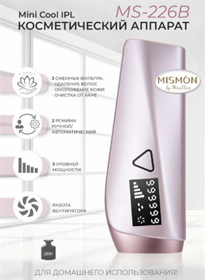 Фотоэпилятор Mismon Mini Cooling IPL с насадками для омоложения и борьбы с акне. Одобрен FDA. 10158 - фото 11934