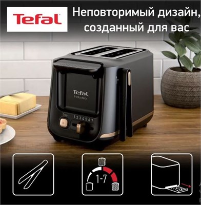 Тостер Tefal Includeo TT533811, черный, 850 Вт, 7 степеней поджаривания 10364 - фото 12392