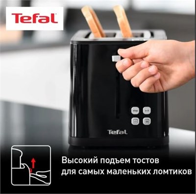 Тостер Tefal Smart&Light TT640810, 850 Вт, черный 10367 - фото 12401