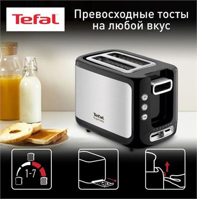 Тостер с функцией размораживания и подогрева Tefal Express Metal TT365031 10370 - фото 12410