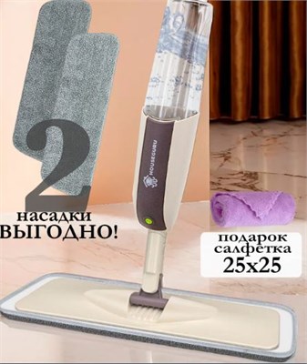 Швабра HOUSEGURU бежевая с распылителем, 2 насадки из микрофирбы, скребок, салфетка 35566 - фото 214765