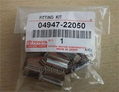 Зажим тормозной колодки TOYOTA PRADO, HILUX, LAND CRUISER (04947-22050) 47836 - фото 321417