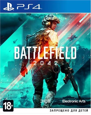 PS4 Battlefield 2042 (PlayStation 4, Русские субтитры) 14097 - фото 35448