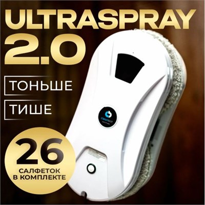 Робот мойщик окон Cleanbot Ultraspray 2.0 с распылителем 14118 - фото 35505