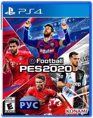 PES 2020 0029 - фото 4588