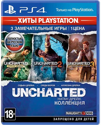 Uncharted: Натан Дрейк - Коллекция (русская версия) 0049 - фото 4606