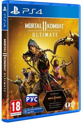 Mortal Kombat 11 Ultimate 0083 - фото 4694