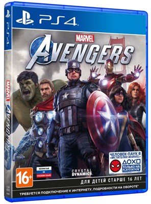 Мстители Marvel (PS4) 0090 - фото 4701