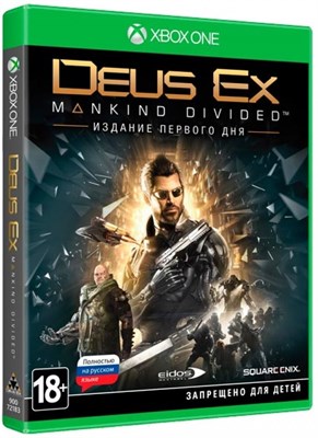 Deus EX: Mankind Divided - Day One Edition 2123 - фото 5288