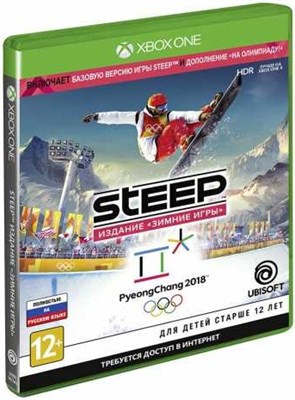 Steep - Издание Зимние игры (английская версия) 2221 - фото 5388