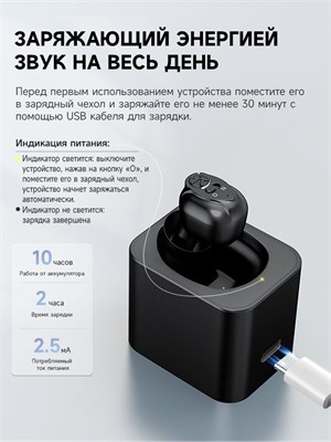 Слуховые аппараты-вкладыши, которые легкие и практически бесшумные, идеально подходят для пожилых людей и людей с проблемами слуха. 1000017842